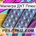 Малегра ДХТ Плюс viagra4